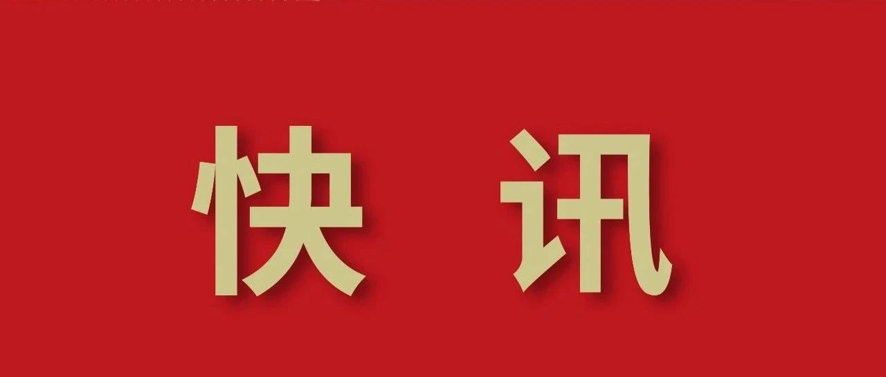 AAA！象屿集团主体及债券信用评级维持国内最高等级